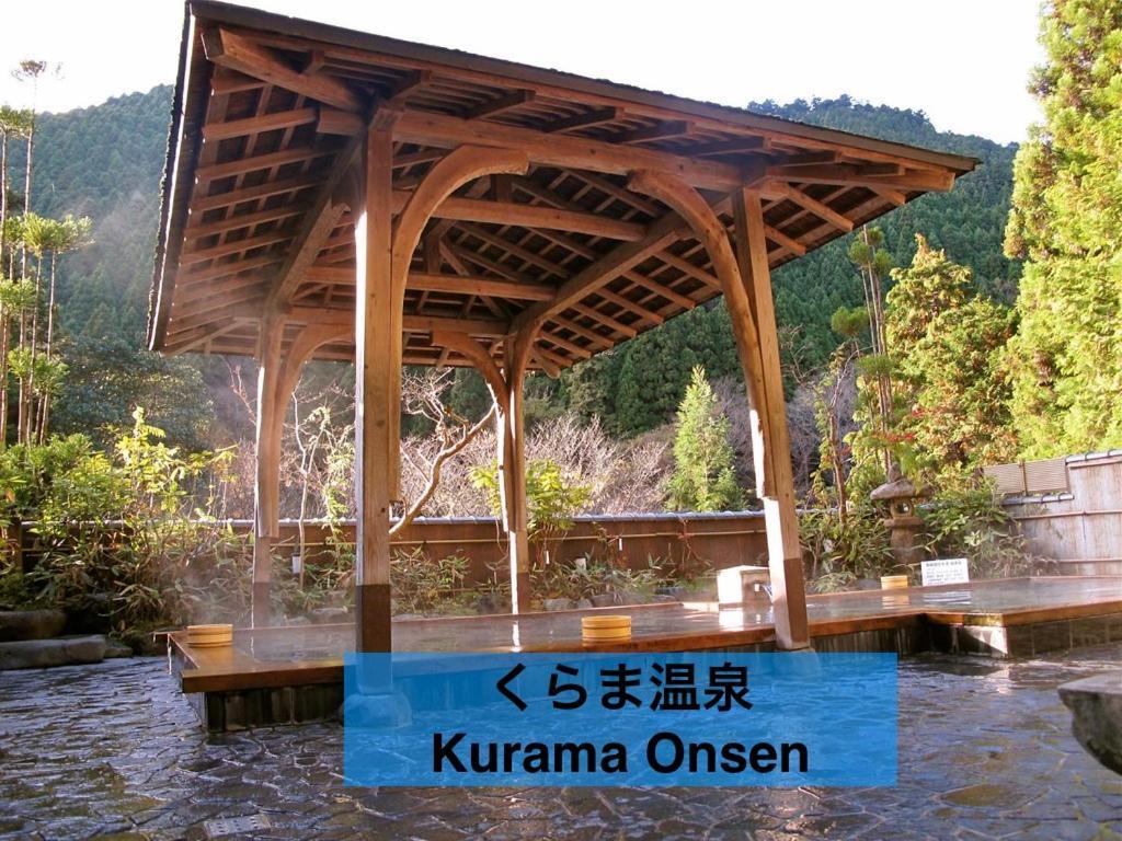 Kyo-No-Sato 京の里 Apartman Kiotó Kültér fotó