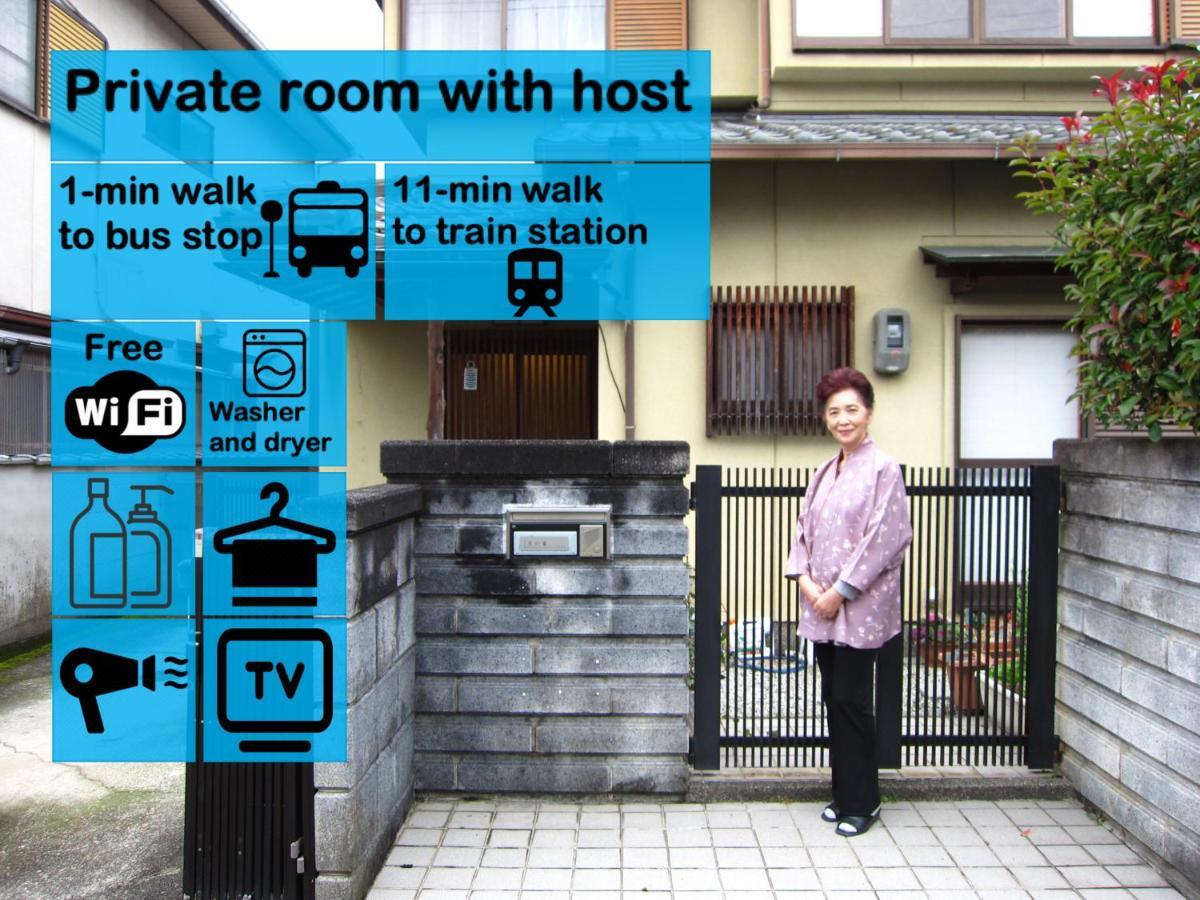 Kyo-No-Sato 京の里 Apartman Kiotó Kültér fotó